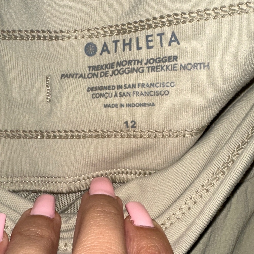Athleta Tan Track Pants - Picture 3 of 4